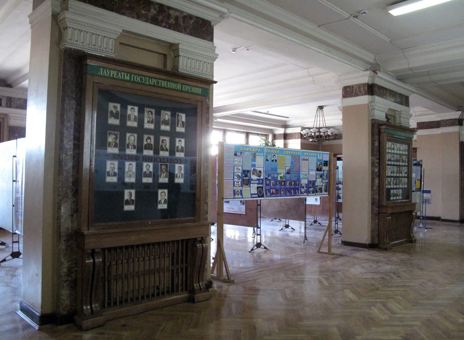 Физфак 2 2. Физфак 2 2. Выпускник вмк мгу. Зотеев физфак мгу. Кафедры химфака мгу.