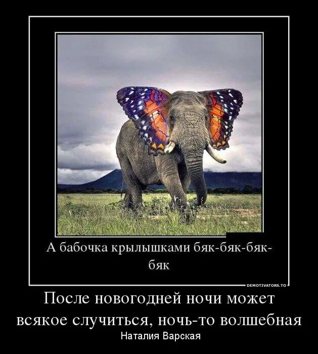 Бяк бяк бяк бяк аккорды. Бяк бяк бяк бяк аккорды