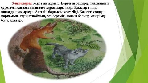 Жігіт сүйген қызының мысығын еркелетіп, еркелетеді