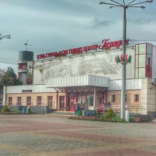 Кинотеатр городок