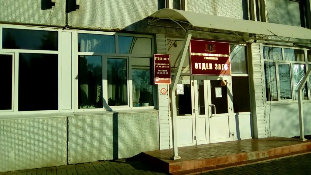 судебный пристав сабанова о с ульяновск. улица мелекесская 4 ульяновск. заволжский военкомат ульяновск. осп по заволжскому району г ульяновска. осп по заволжскому району г ульяновска.