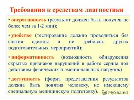 Должного результата