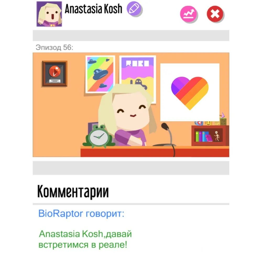 Игра ютубера vlogger go. Vlogger go. vlogger go viral. vlogger go viral: idle кликер. vlogger go viral комп.