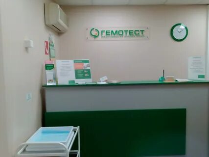 Гемотест центры