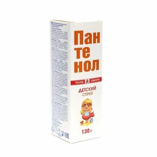 Пантенол детский отзывы