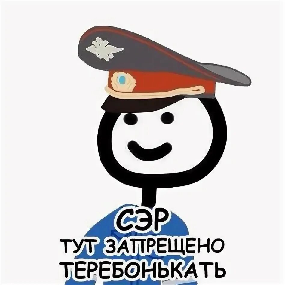 Эта картинка вызывает у меня паинку мем Пин от пользователя стю на доске mems Веселые мемы, Милые сообщения, Мемы