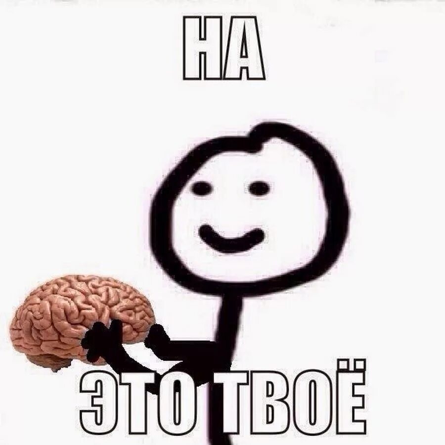 Такого не бывает