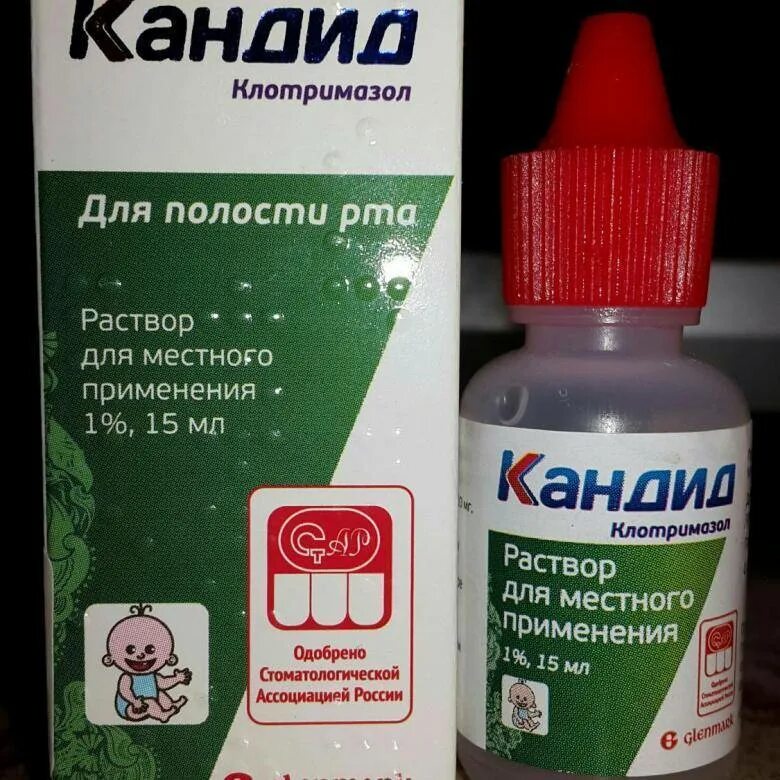 Кандид как использовать. Кандид капли для полости. кандид для полости рта для детей инструкция. кандид 1 для полости рта. капли кандид для новорожденных.