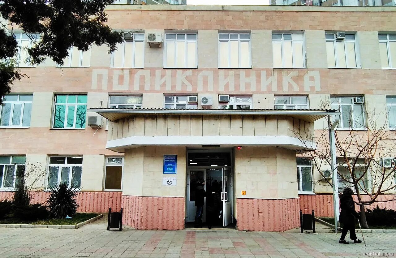 Приемный покой анапа. Бсмп дзержинск приемный покой. Филиал детской поликлиники анапа астраханская. Приемный покой анапа. Приемный покой анапа.