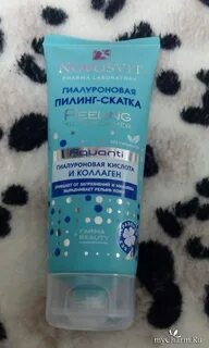 Гиалуроновый пилинг