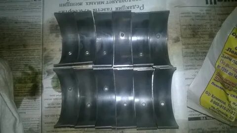 Вкладыши оригинал