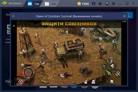 Взломанный dawn of zombies