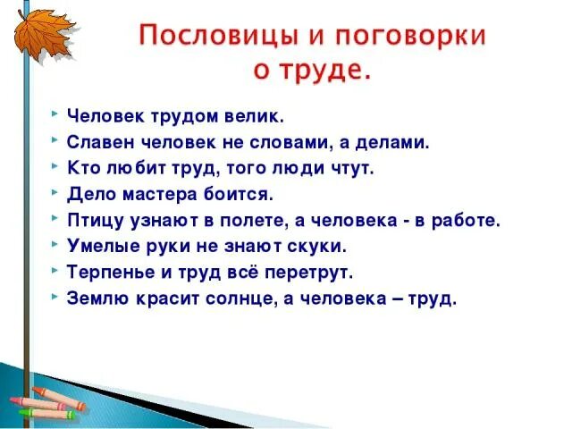 В современном мире нет человека который текст