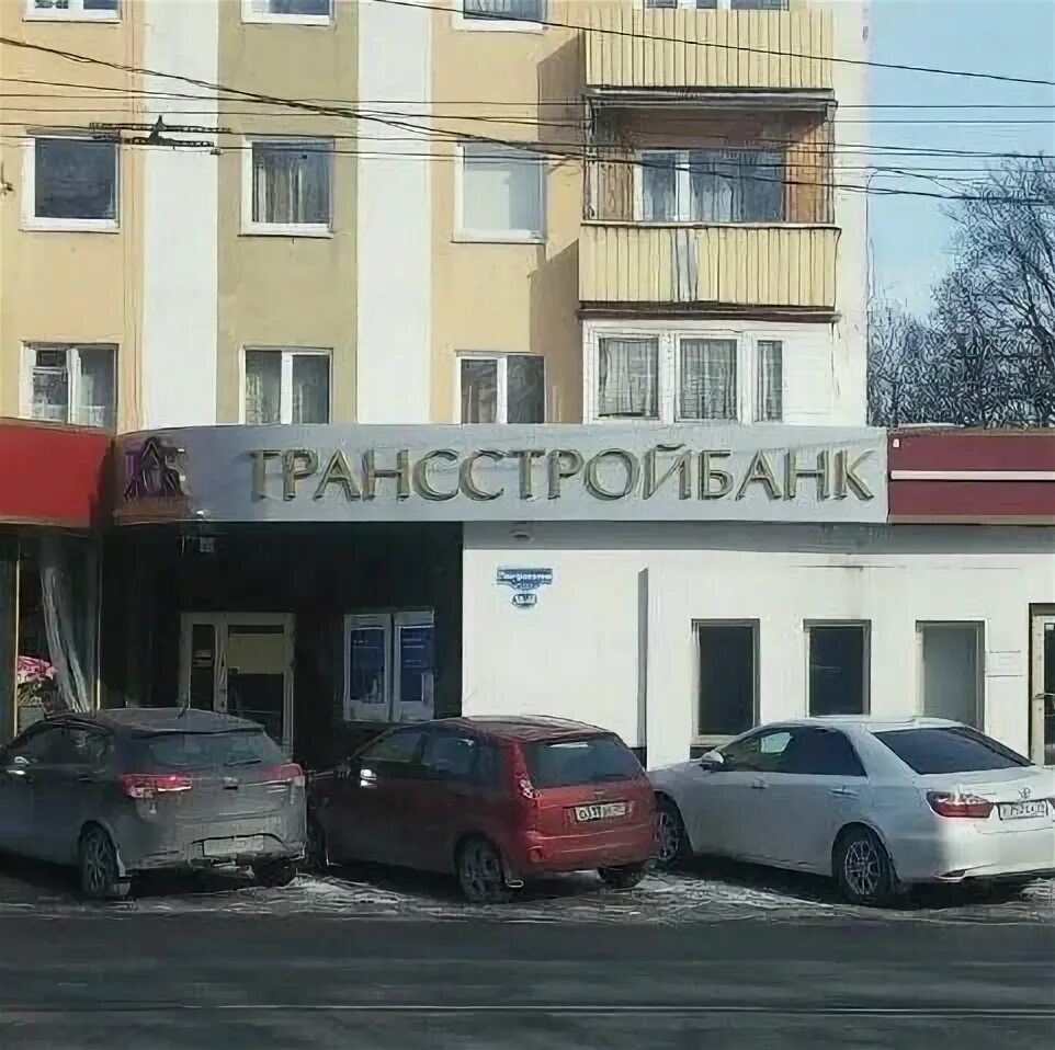 Золотая корона в калининграде. Калининград ул батальная 39_ 40 совкомбанк. Золотая корона в калининграде. Советский проспект 32 калининград. Черняховского 2-4а калининград.