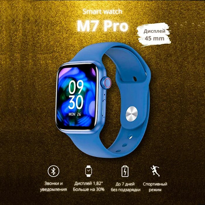 Часы watch 7 pro. M7 Mini Smart watch. Смарт часы m7 Max. Смарт часы м7 плюс. Смарт часы m7 Pro.