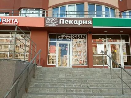 Хинкали ул поляничко 4 оренбург