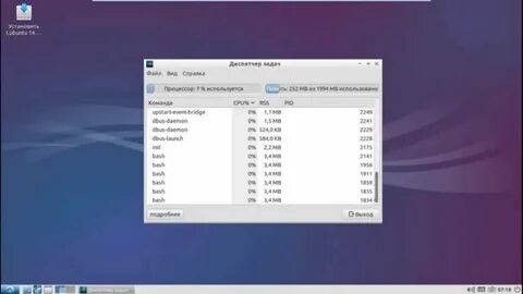 Linux для слабых