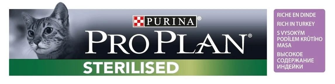 Purina Pro Plan Sterilised сухой корм для стерилизованных кошек, c индейкой. Purina Pro Plan корм сухой для кошек acti protect Sterilised с индейкой 1.5 кг 3045. Pro Plan корм лого. Пурина Проплан для стерилизованных кошек. Pro plan аллергия