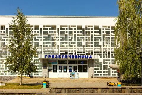 Грязелечебница железноводск
