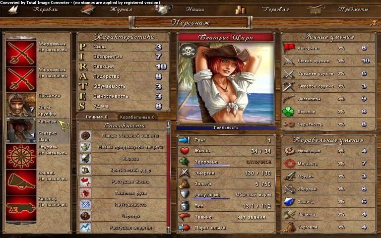 корсары город потерянных кораблей меню. корсар 3 купить. корсары возвращение легенды коды. корсары возвращение легенды коды. корсары 3 коды.