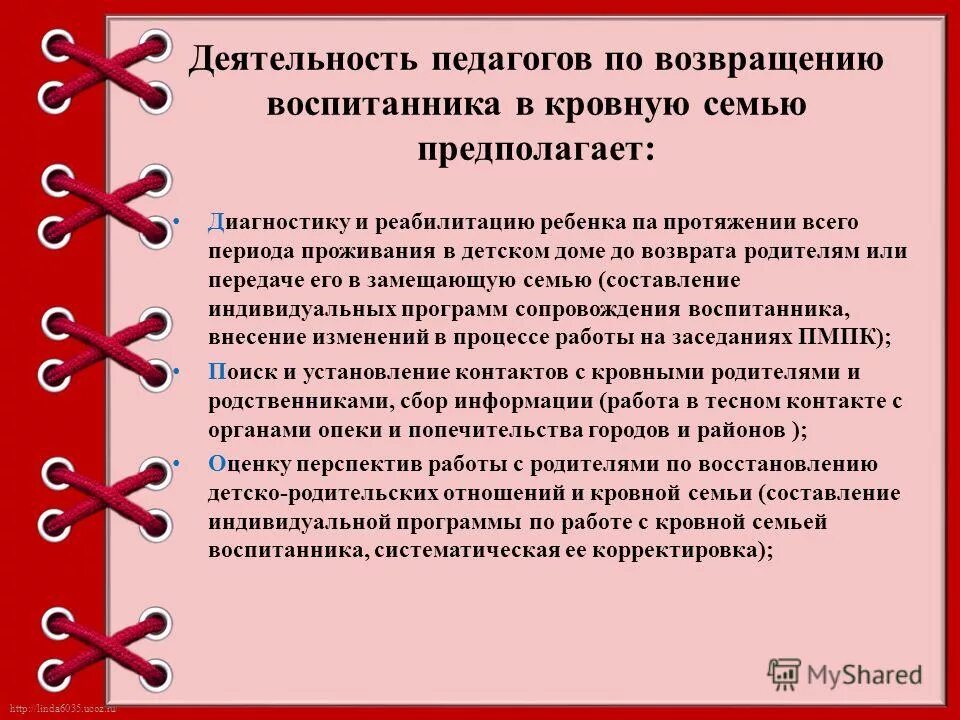 Как писать по возвращении или по возвращению. По возвращении. По истечении по завершении. По возвращении по прибытии. Предлоги по окончании по прибытии.