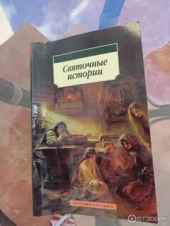 А п чехов отзыв