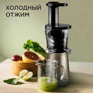 Шнековые соковыжималки redmond отзывы