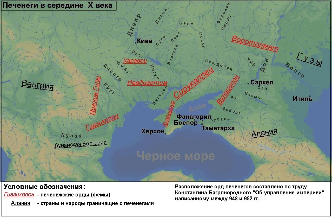 Народа откуда пришли. Печенеги территория расселения. Карта Хазарский каганат Печенеги. Печенеги на карте древней Руси. Печенеги 10 век карта.