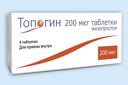 200 мкг в мг. Мизопростол 200. Мизопростол 200 мкг. Топогин препарат. Топогин 200.