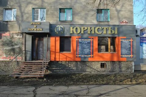 Новокузнецк ушинского 8 теплэко