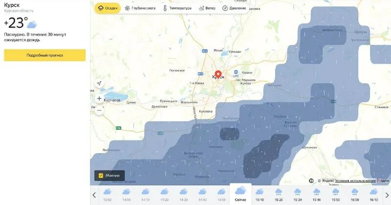 Течение или течении как правильно. В течении дня или в течение дня. В течение 30 минут ожидается. В течение или в течении. Правописание в течении в течение правило.