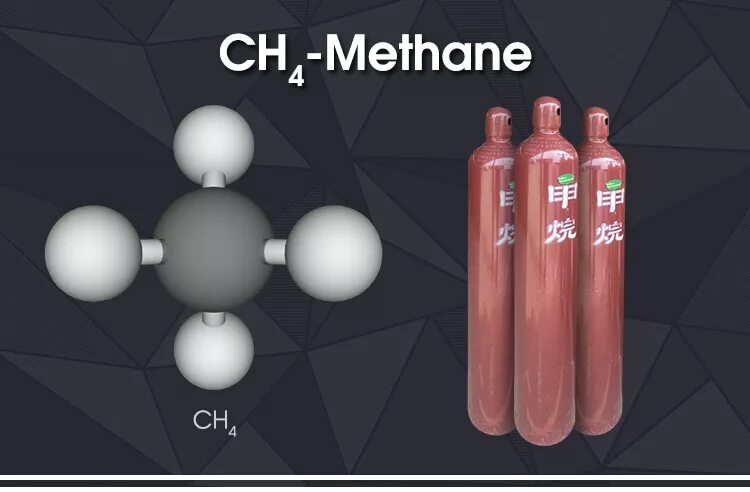 Метан сн4. Метан ch4 баллон. Метан как выглядит. Метан 4.