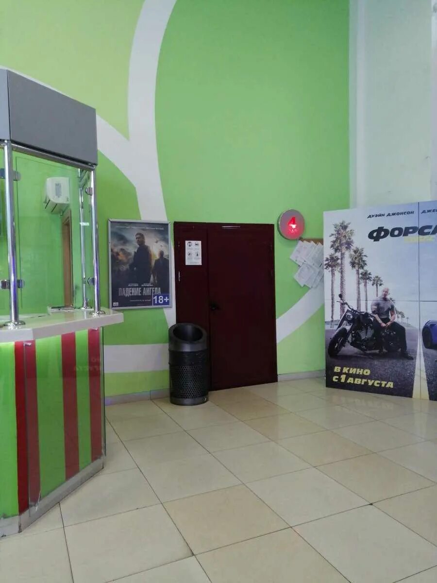 Липецк кинотеатр малина тц москва. Кинотеатр. Кинолюкс москва липецк. Малина-водопьянова липецк расписание сеансов. Малина кинотеатр рязань.