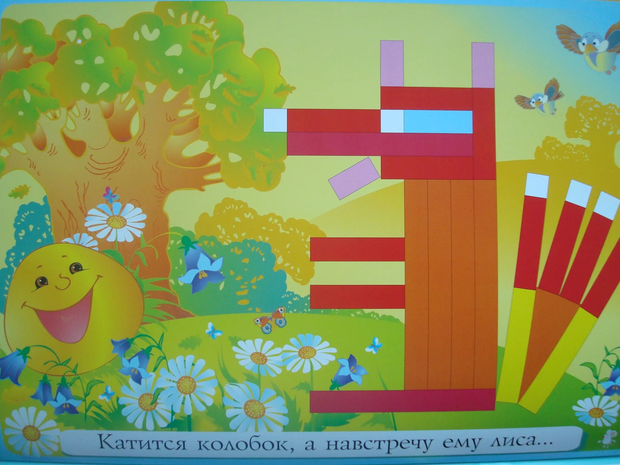 Использование палочек кюизенера с детьми. Палочки кюизенера финкельштейн. палочки кюизенера 2 мл. палочки кюизенера плоскостные. головоломки с палочками кюизенера.