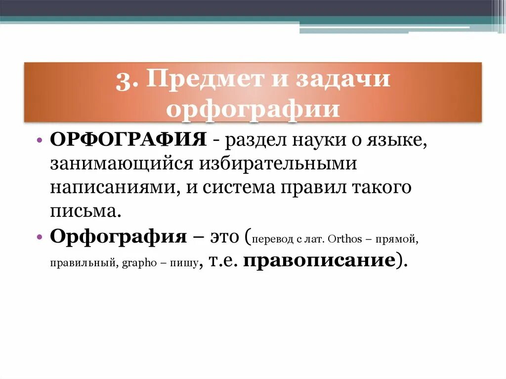 Орфография gpt. Правила написания приставок. Русский язык. Орфография gpt. Орфография gpt.