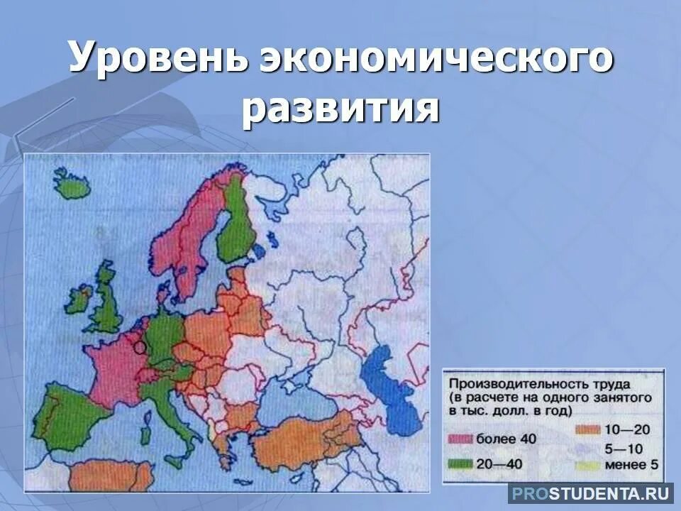 Развитые экономики европы. Уровень развития стран Европы. Уровень развития зарубежной Европы. Развитые страны зарубежной Европы. Экономика стран зарубежной Европы.