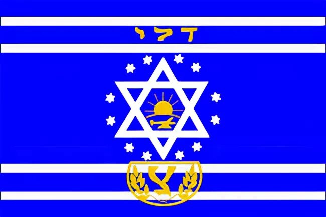 Flag issue. Как нарисовать флаг израиля. uruguay flag 1918. флаг ильи. proposal flag.