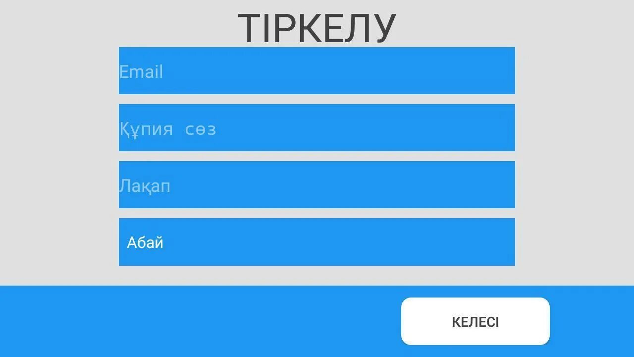 Тест центр кз озп. Каналга тіркелу.