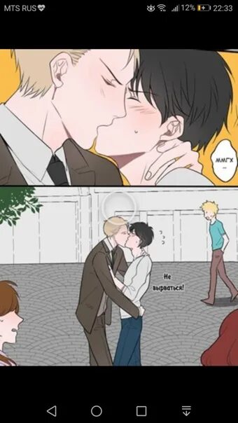 Yaoi lib net