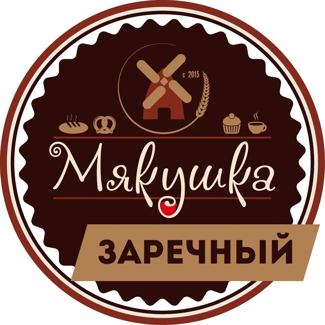 Пекарня заречный. Пекарня заречный. Пекарня заречная ул. Пицца смак тюмень заречный телефон. Хруст кофейня.