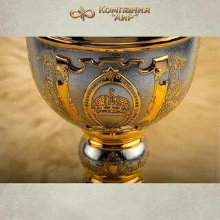 Кубок императора
