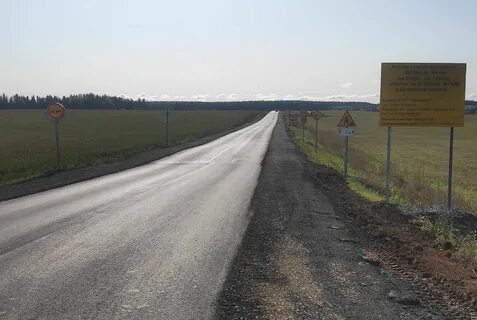 Дорога на машине ижевск