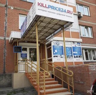Килпрайс24