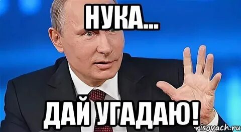 Включи ты знаешь 4