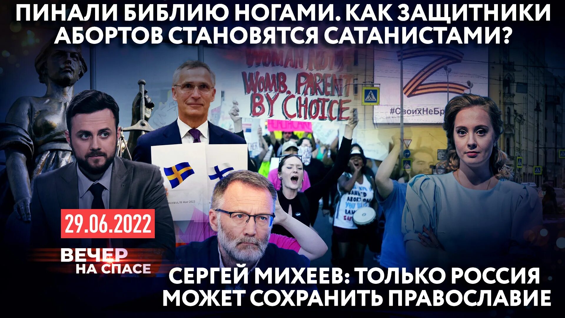 сатанинская религия. сатанизм как стать сатанистом. последователи христианства. азазель бафомет. оккультные символы.