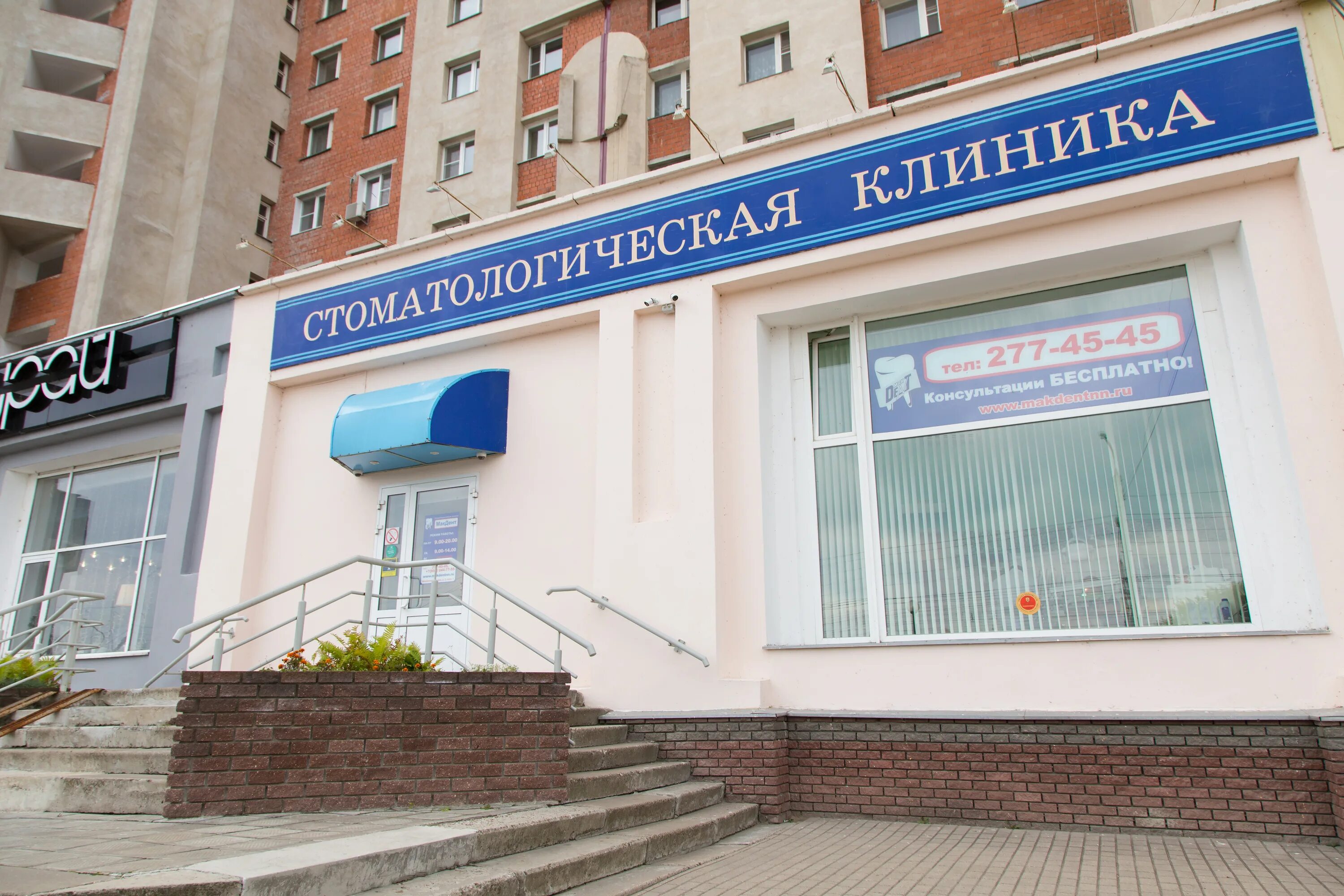 Кирпич центр. Мещерский бульвар 3 корп 3. Мещерский бульвар 7 к 3 нижний новгород. Альфа центр нижний новгород. Мещерский бульвар 3 корп 3.