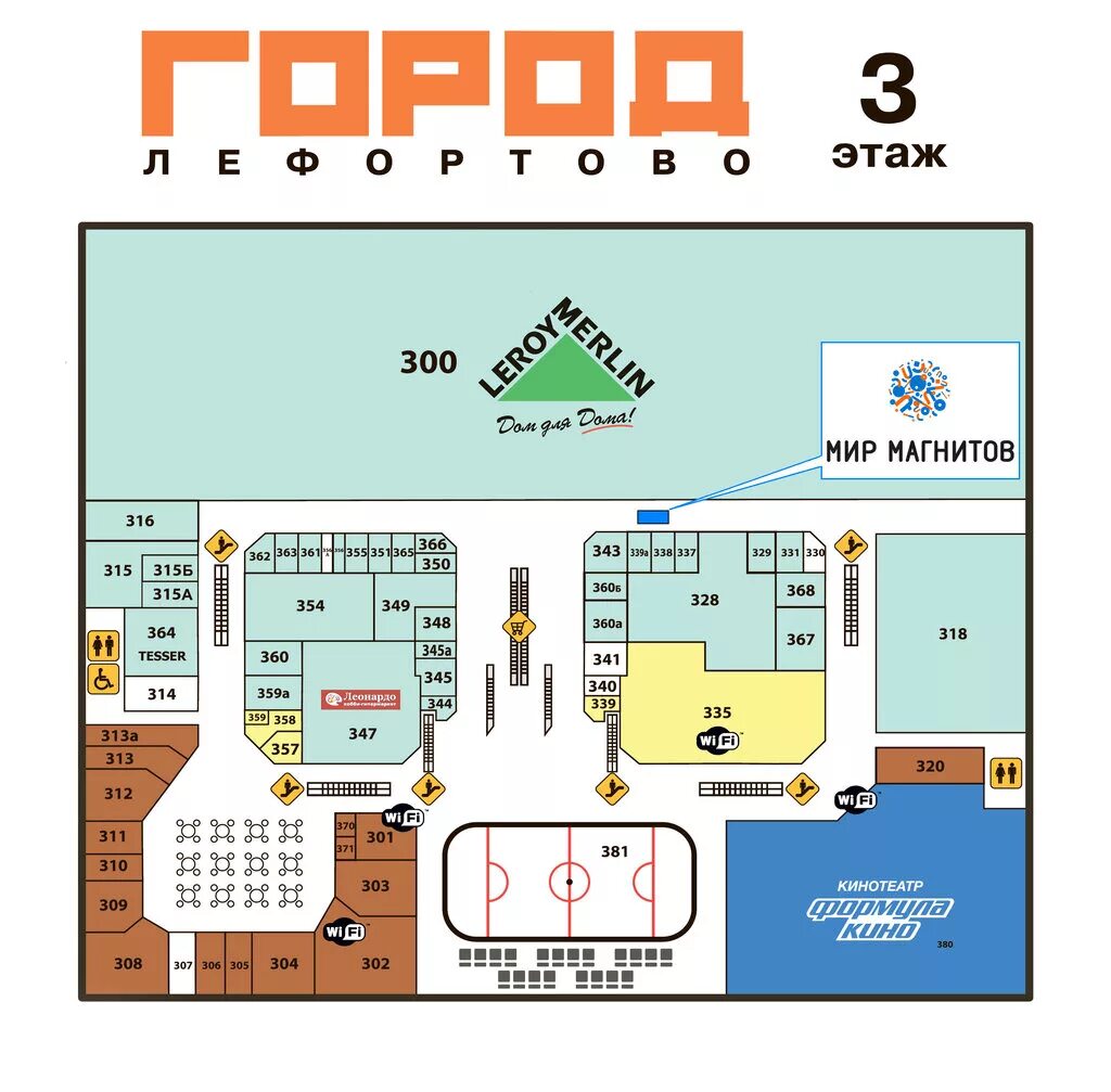 Трц город магазин. ТЦ город Лефортово схема магазинов 1 этаж. ТЦ город 2 Лефортово. ТЦ город Лефортово схема магазинов. План ТЦ город Лефортово.