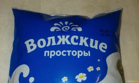 Сайт волжские просторы