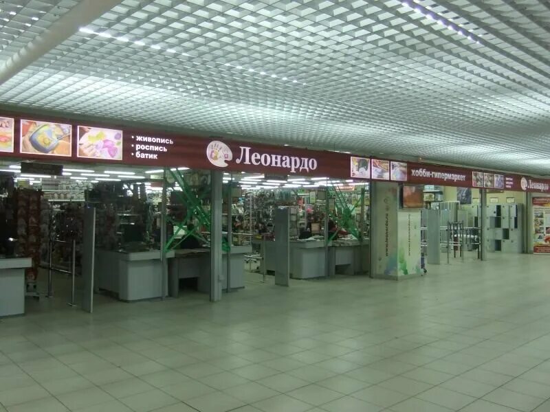 магазин леонардо в самаре адреса. леонардо самара космопорт. магазин леонардо в улан-удэ. магазин леонардо в самаре. магазин леонардо в самаре.