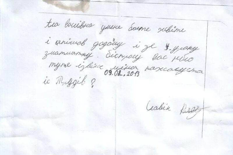 Записка в школу при месячных. Освобождение от физры в школе записка от родителей. записка в школу от ребенка на освобождение от физры. записка освобождение от физры ребенку. записка в школу от родителей учителю физкультуры.